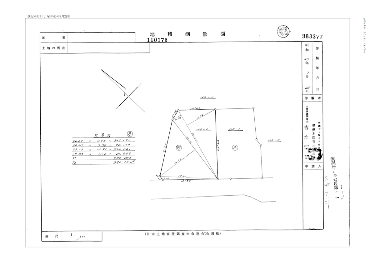 注文住宅の設計に必要なこと 1 高級住宅 注文住宅 建築家住宅 前田敦計画工房