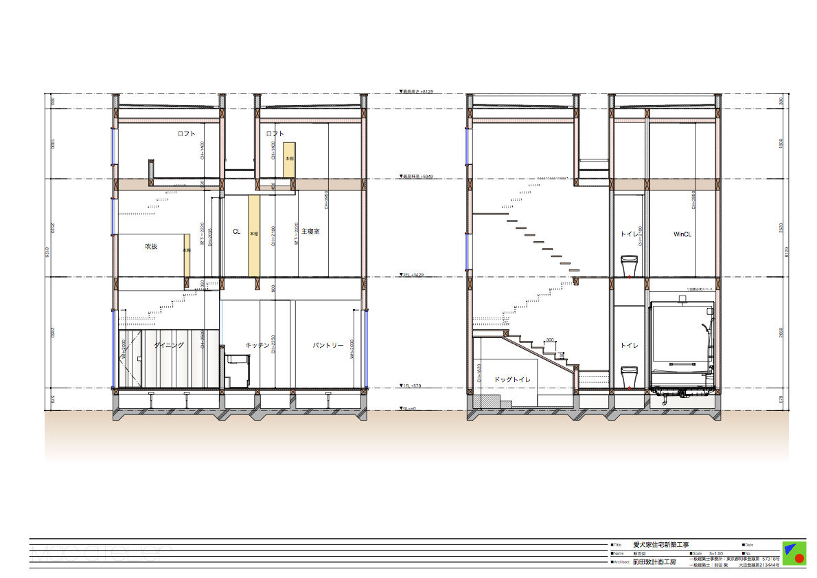 大型犬と暮らす 半屋外トイレ 犬と暮らす家 ペット共生住宅 愛犬家住宅 前田敦計画工房